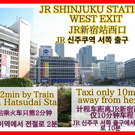 Best Shinjuku Modern Full-Furnished Apartment2 Only 2Min To Shinjuku By Train Токіо Екстер'єр фото