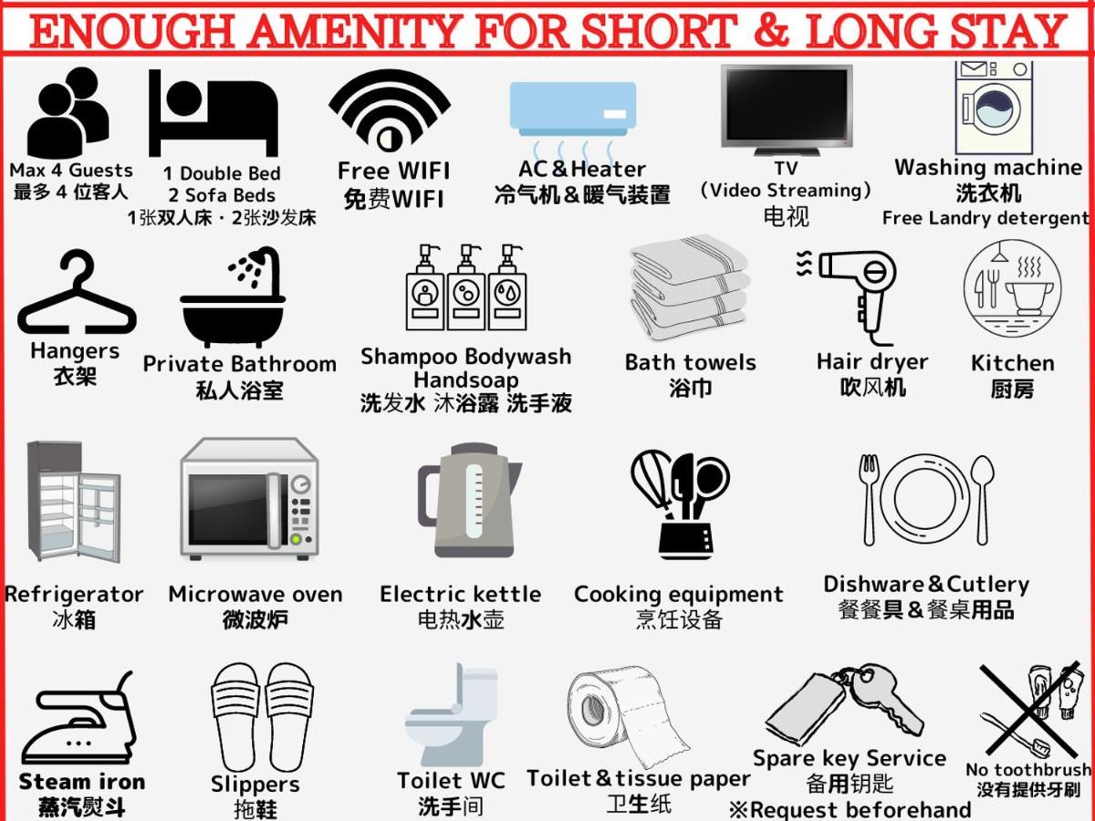 Best Shinjuku Modern Full-Furnished Apartment2 Only 2Min To Shinjuku By Train Токіо Екстер'єр фото
